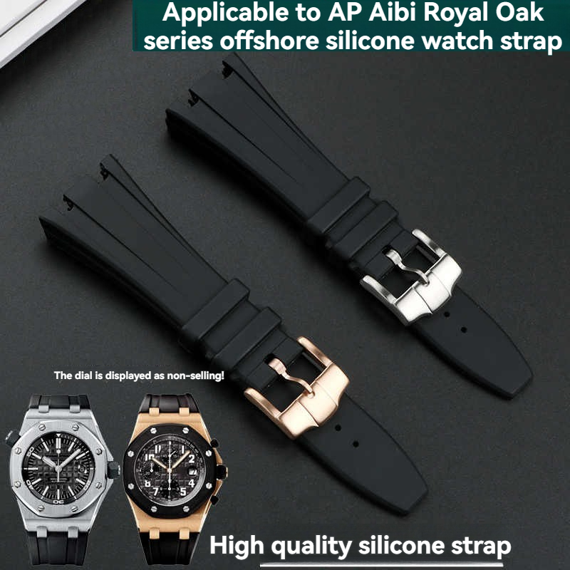 Correa de reloj de goma de sil - Audemars Piguet Watch Royal Oak reseña y precio