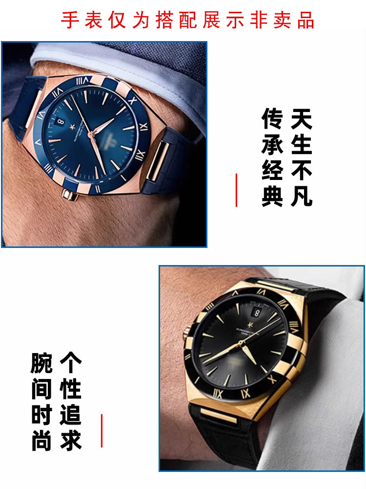 Correa de reloj de cuero y sil - Omega Watch Constellation reseña y precio
